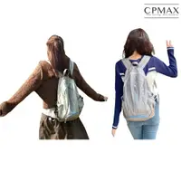 在飛比找樂天市場購物網優惠-【CPMAX】美式刺繡大容量雙肩包 韓國大學生書包 旅行背包