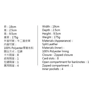 S'AIME 真皮防刮L型拉鍊長夾