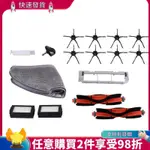 XIAOMI 適用於小米米家 2 PRO MJSTS1 機器人吸塵器更換備件配件的主刷邊刷拖把布 HEPA 過濾器