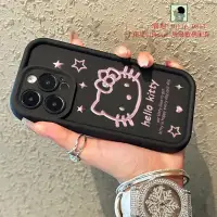 在飛比找蝦皮購物優惠-hello kitty 蘋果 iPhone 11 12 13