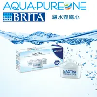 在飛比找蝦皮購物優惠-【保證正貨,平輸貨】 濾水壺濾心BRITA新一代濾芯 MAX