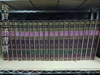 在飛比找Yahoo!奇摩拍賣優惠-【珍寶二手書齋3B30】ENCYCLOPEDIA THE W