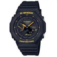 在飛比找ETMall東森購物網優惠-【CASIO 卡西歐】G-SHOCK 藍牙 太陽能電力 潮流