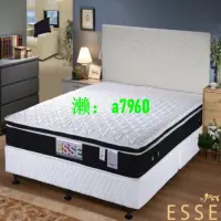 在飛比找露天拍賣優惠-【可開發票】【ESSE 御璽名床】【設計款】三線加工獨立筒床