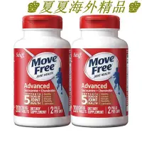 在飛比找Yahoo!奇摩拍賣優惠-♚夏夏海外精品♚Move Free美國原裝進口氨糖軟骨素鈣紅