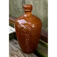 在飛比找蝦皮購物優惠-[酒矸倘賣嘸］馬祖陳高10年 窖藏八八坑道陶瓷空酒瓶600公