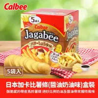 在飛比找momo購物網優惠-【Calbee 卡樂比】日本加卡比薯條-醬油奶油味盒裝(80