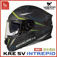 在飛比找樂天市場購物網優惠-MT 安全帽 KRE SV INTREPID 消光黑綠 內鏡