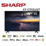 在飛比找遠傳friDay購物優惠-SHARP 55吋4K聯網液晶顯示器-4T-C55DJ1T