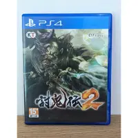 在飛比找蝦皮購物優惠-《123C》※滿800免運 PS4 二手 討鬼傳2 日文版 