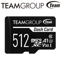 在飛比找松果購物優惠-TEAM 十銓 512G 512GB Dash Card S