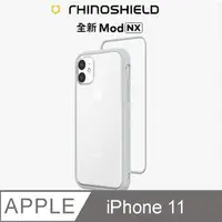 在飛比找PChome24h購物優惠-【RhinoShield 犀牛盾】iPhone 11 Mod