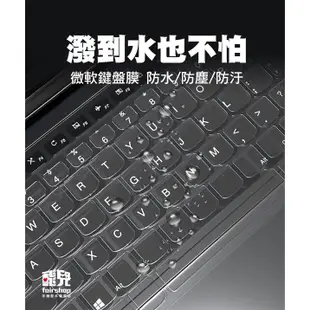 《微軟鍵盤膜》Surface Laptop Studio／Surface Pro8/9 鍵盤膜 筆電 微軟【飛兒】