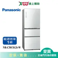 在飛比找蝦皮商城優惠-Panasonic國際500L三門變頻玻璃冰箱NR-C501