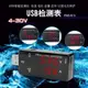 海隆王 USB 電壓 檢測器 4V 30V 快充 QC2.0 QC3.0 電流測試 液晶 電壓表 電流表蝦幣回饋