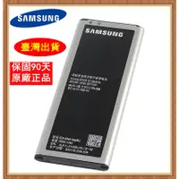 在飛比找蝦皮購物優惠-零循環 EB-BN916BBC 三星 Samsung 原廠電