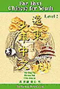 在飛比找誠品線上優惠-遠東少年中文 2 學生作業本 (CD)