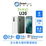 【創宇通訊│福利品】HTC U20 8+256GB 6.8吋 (5G) 霧感光澤背蓋 實體指紋辨識 NFC 可擴充記憶卡