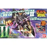 現貨 BANDAI LBX ORVANE RIDING SOUSAII 紙箱戰機  塑膠組裝模型