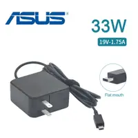 在飛比找蝦皮商城優惠-ASUS 華碩 Type-C 充電器 變壓器 33W 方形