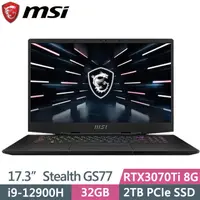 在飛比找蝦皮購物優惠-第12代處理器 2TB大容量MSI 微星 Stealth G