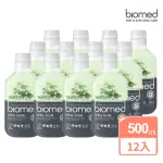 【BIOMED蓓齒美】北國草本護齦漱口水500MLX12入組(歐洲漱口水 草本漱口水 護齦漱口水 無酒精漱口水)