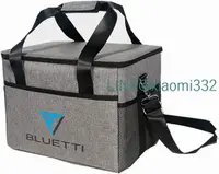 在飛比找露天拍賣優惠-現貨 BLUETTI 便攜電源收納包保護套戶外旅行防震收納帶