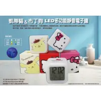 在飛比找蝦皮購物優惠-正版 現貨Hello Kitty鬧鐘 三麗鷗LED電子鐘 K