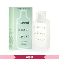 在飛比找蝦皮購物優惠-Issey Miyake a scent 三宅一生氣息女性香