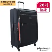 在飛比找momo購物網優惠-【Sphere 斯費爾】行李箱 28吋 DC1082A 黑色
