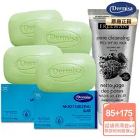 在飛比找momo購物網優惠-【Dermisa】升級版美國超級保濕淡斑皂4入+火山灰狠拔粉
