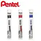 Pentel 飛龍牌 LRP5 耐水極速鋼珠筆芯 0.5mm (適用BLP75、BLP2005鋼珠筆)