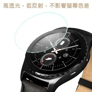 【玻璃保護貼】三星 Samsung Gear S2 Classic 智慧手錶高透玻璃貼/螢幕保護貼