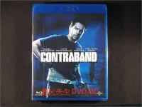 在飛比找Yahoo!奇摩拍賣優惠-禁運品 Contraband (傳訊正版)