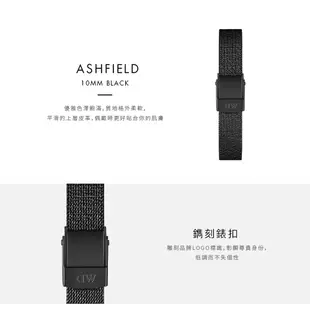 【Daniel Wellington】DW 錶帶 Quadro/Petite 10mm 經典黑麥穗式金屬編織錶帶