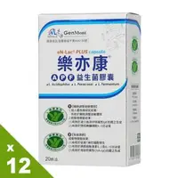 在飛比找森森購物網優惠-●【景岳生技】健字號-樂亦康APF益生菌膠囊(20顆/盒)x