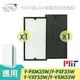 [LFH]適用 PANASONIC 國際牌 8坪F-PXF35W PXM35W VXM35W 濾網 HEPA+活性碳濾心【全店8折 現貨 免運】