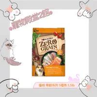 在飛比找蝦皮購物優惠-●寵物殿堂2館●TOMA-PRO優格✔天然零穀食譜✔全齡犬飼