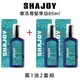 SHAJOY榭匠 摩洛哥堅果油 80ml 買1送2套組 【貝羅卡】｜母親節禮物滿額現折$100