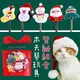『台灣x現貨秒出』聖誕節木天蓼玩具棒五入組 貓咪玩具 貓玩具 貓磨牙 寵物玩具 木天蓼玩具 磨牙玩具