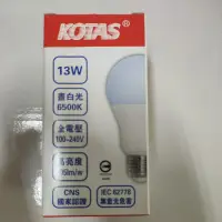 在飛比找蝦皮購物優惠-KOTAS**電燈炮