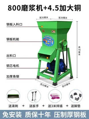 電動薯類磨漿機家用小型商用磨粉不銹鋼新款全自動粉碎機淀粉機