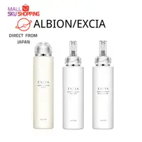 在飛比找蝦皮購物優惠-【日本免運直郵】ALBION 奧碧虹保濕化妝水200ml /