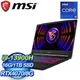 MSI 微星 Katana 15 B13VGK-1201TW 15.6吋電競筆電(i9-13900H/16G/1T SSD/RTX4070-8G/Win11)