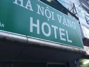 河內萬榮飯店Hanoi Vang Hotel Hanoi