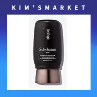 在飛比找蝦皮購物優惠-✨Sulwhasoo✨UV Defense Protecto