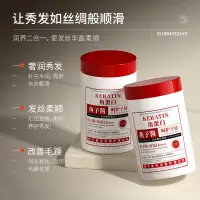 在飛比找蝦皮商城精選優惠-魚子醬 蛋白乳 護髮素  補水 修護 柔順 秀髮 改善 毛躁