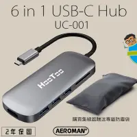 在飛比找蝦皮購物優惠-HooToo UC001 type c hub 2年保固 支