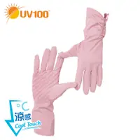 在飛比找蝦皮商城優惠-【UV100】防曬 抗UV-Apex涼感彈性中長版淑女手套(