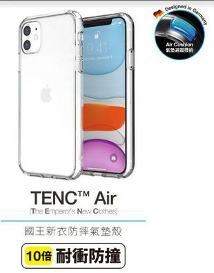[特] Just Mobile TENC Air iPhone 11 國王新衣透明防摔氣墊殼